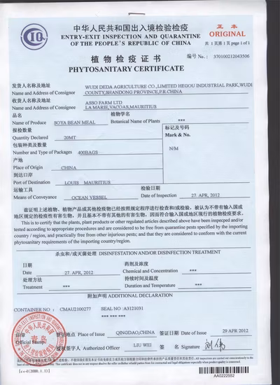 DL-메티오닌 동물 사료 첨가제 제공